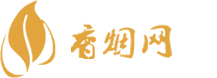 香烟可以货到付款